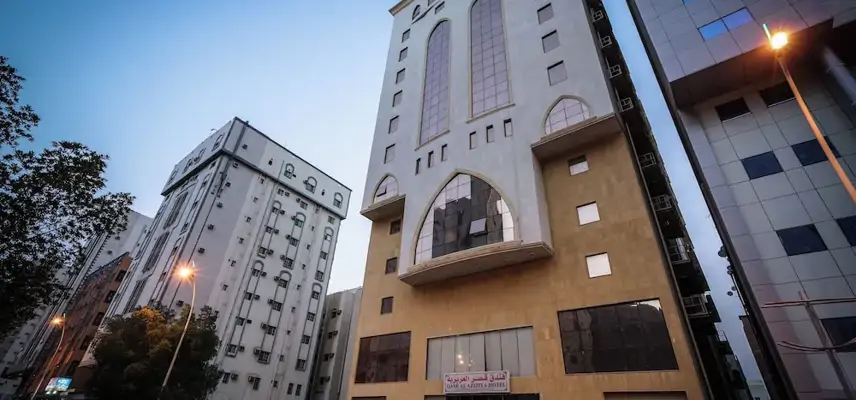 Qasr Alazizia Hotel image